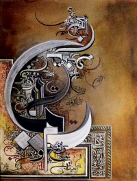 Bin Qalander, 18 x 24 Inch, Oil on Canvas, Calligraphy Painting, AC-BIQ-004